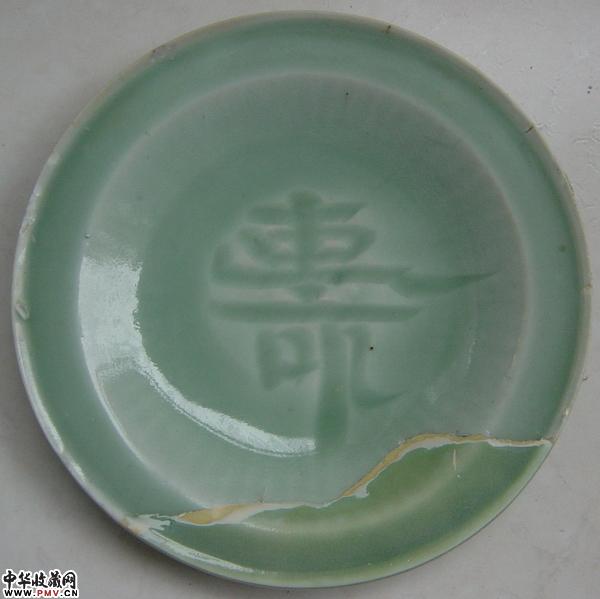 龙泉 12