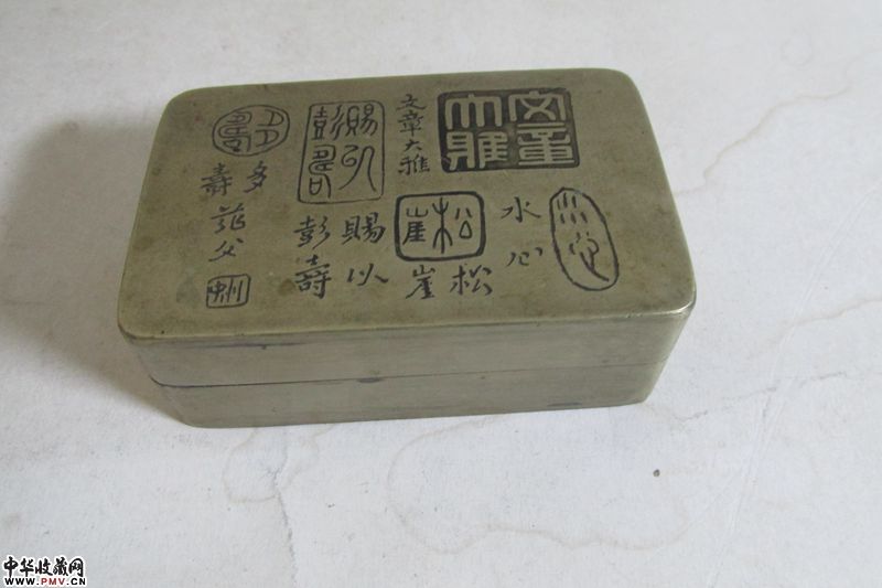 民国    刻 铜文字纹墨盒