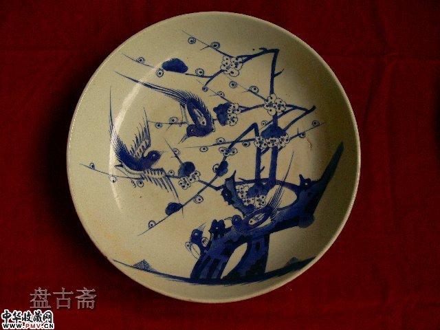 清喜上眉梢盘 [2]