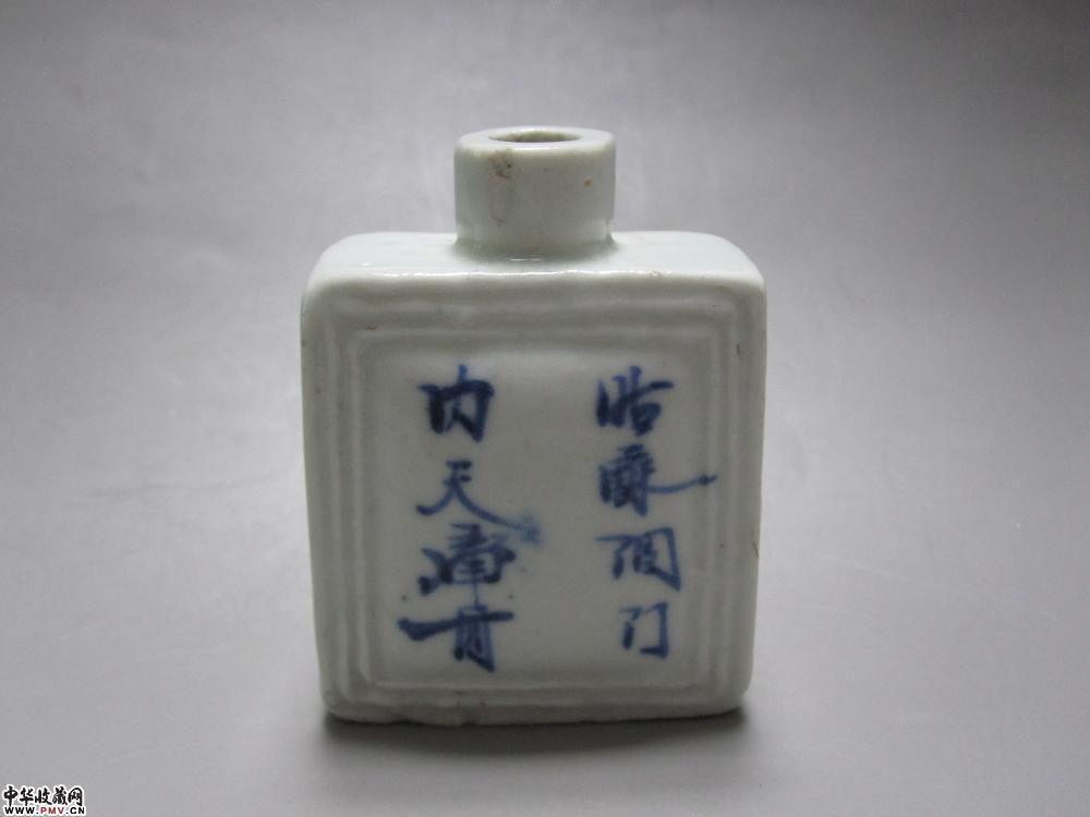 清代小药瓶《已售》 清代小药瓶《已售》