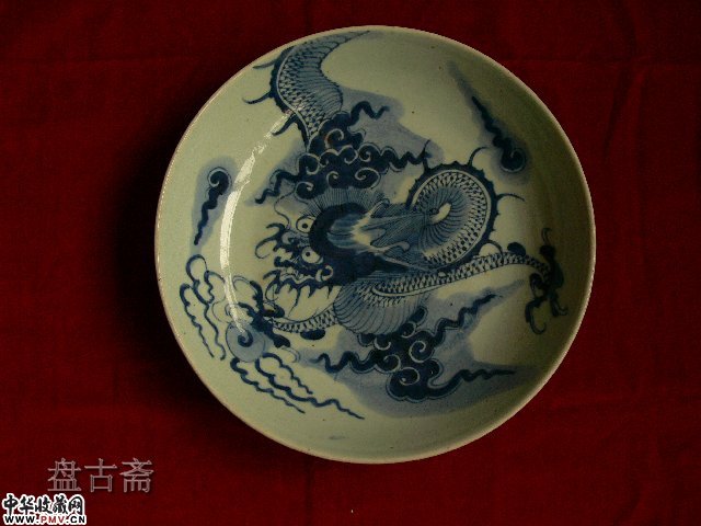 清过墙龙盘 [ 1 ]