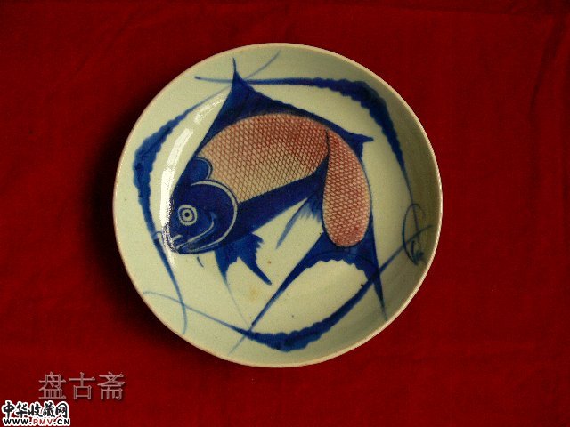 清青花釉里红鱼盘 [ 3 ]