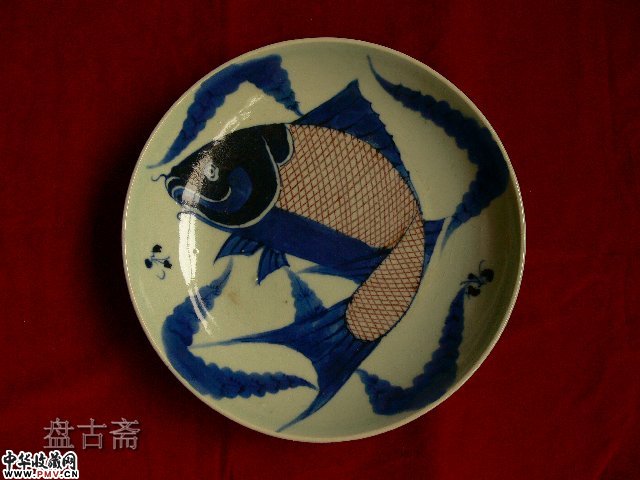 清青花釉里红鱼盘 [1 ]