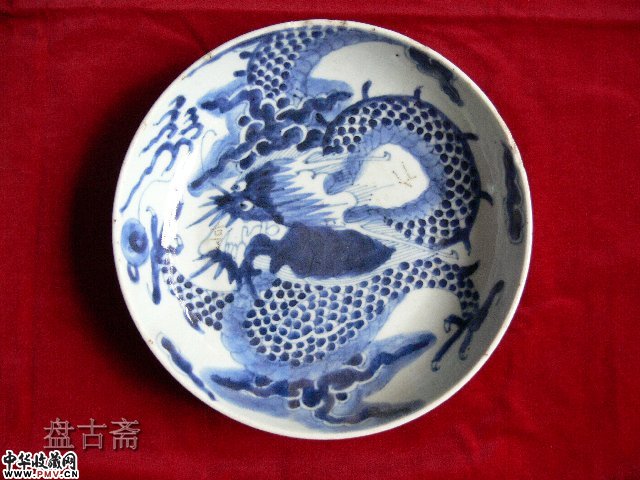 清过墙龙盘 [ 5 ]