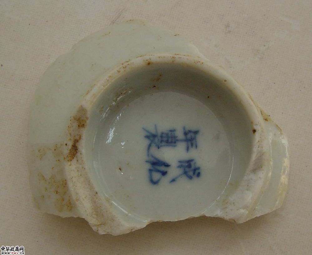 瓷片