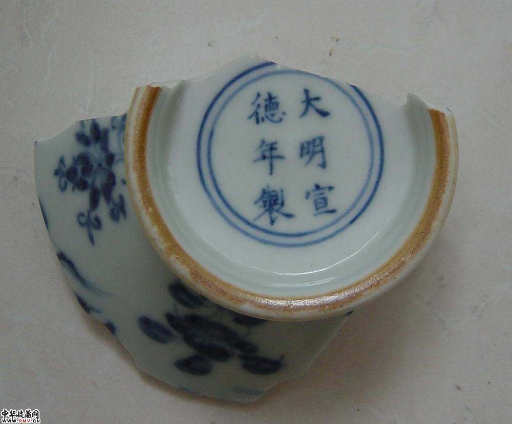瓷片
