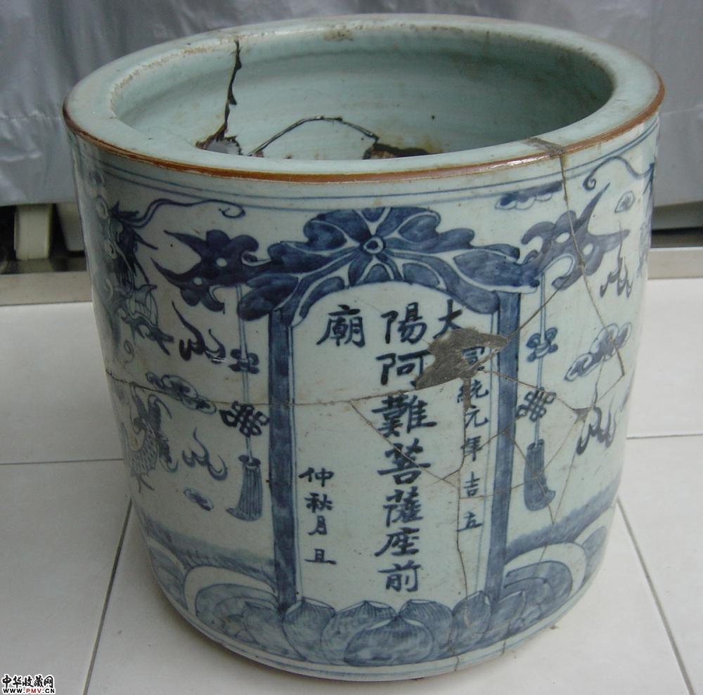 宣统青花炉