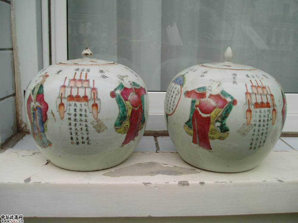 清无双谱罐一对