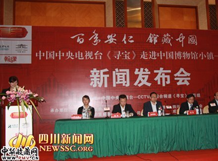 上海翰缘携手中央电视台走进成都大型民间寻宝活动！