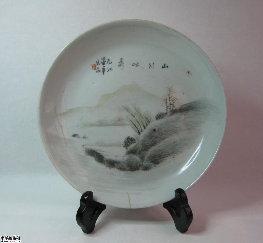 晚清浅绛山水纹盘一只 晚清浅绛山水纹盘一只
