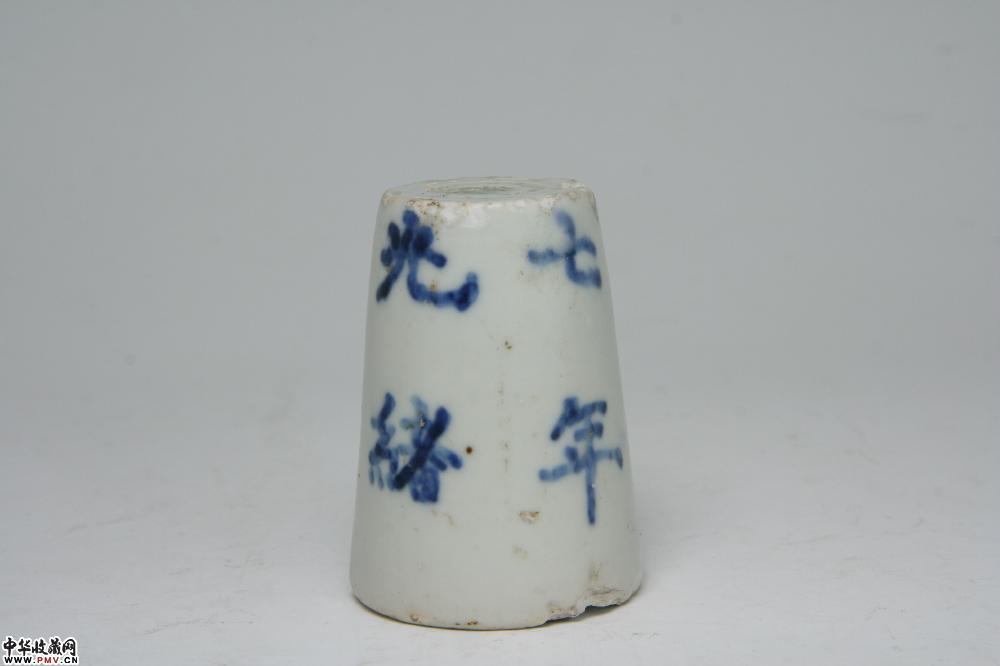 清光绪景德镇窑青花“光绪七年夏”纸镇