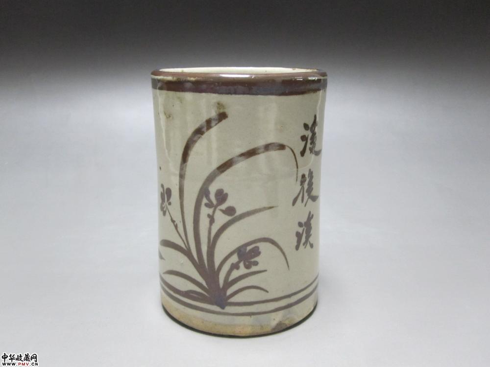 清代磁州窑褐彩兰花文字笔筒 清代磁州窑褐彩兰花文字笔筒