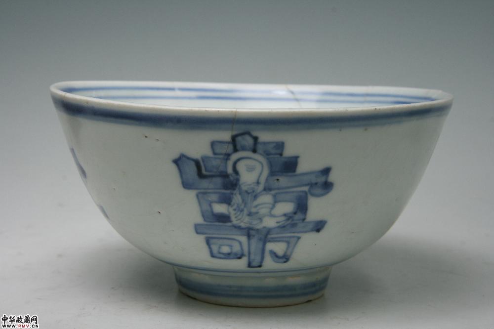 明正德青花“寿”字纹碗（粘复件）