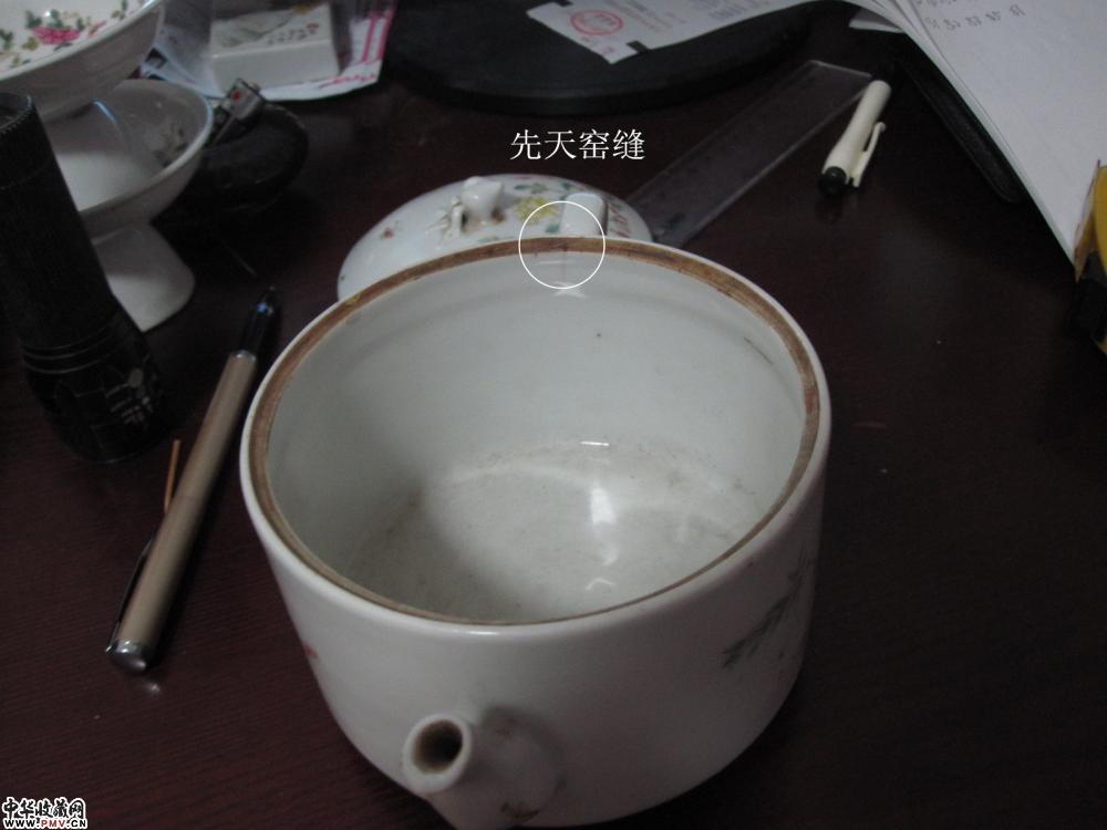 洪宪年制款粉彩人物花卉纹大盖壶藏家展厅收藏资讯|艺术家|书画家|书画