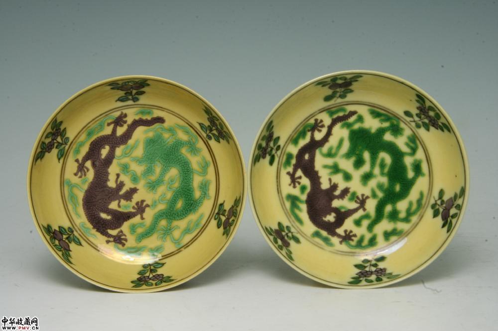 清嘉庆景德镇窑黄地紫绿龙纹碟（一对）