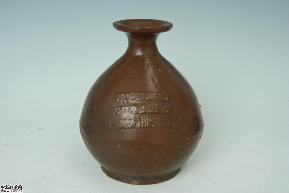 民国酱釉石榴瓶