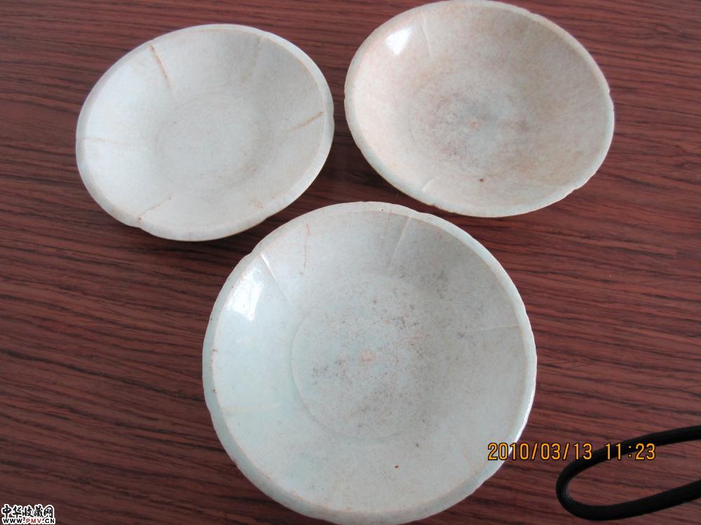 宋代葵口出筋碟