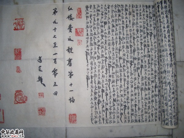 潘美新-中国第一书法.石印.石雕唯一人