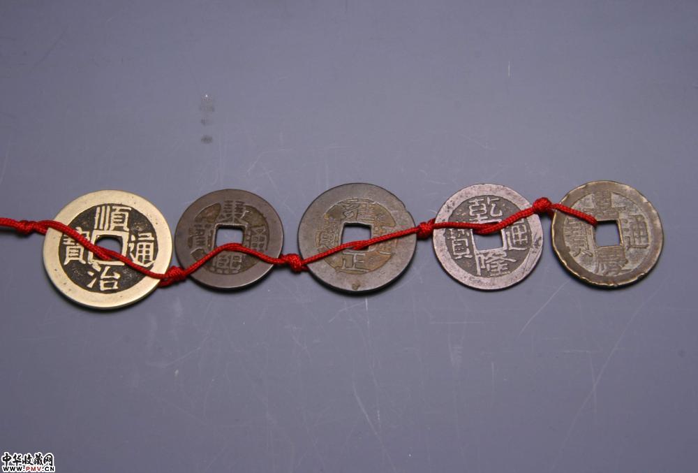清代五帝通宝钱
