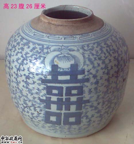 双喜纹青花罐(四)