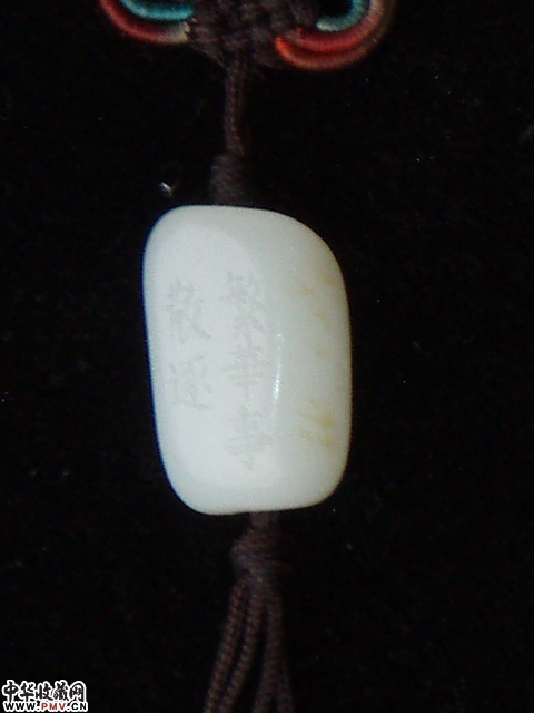 仔料羊脂玉勒子