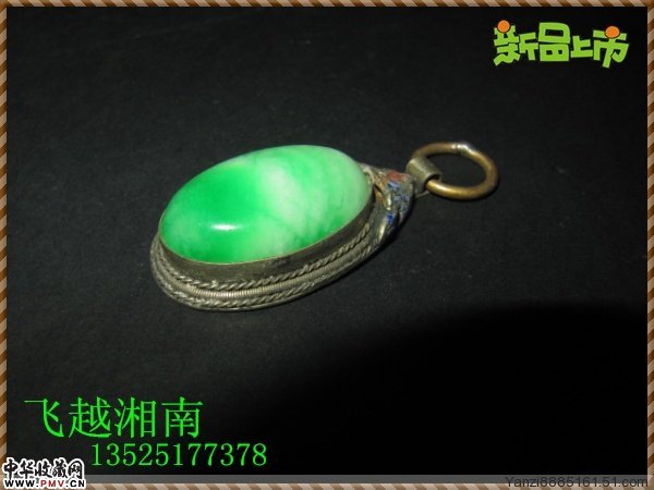 老银器包翡翠挂件吊坠