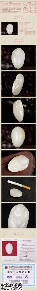 和田玉羊脂玉佛挂件