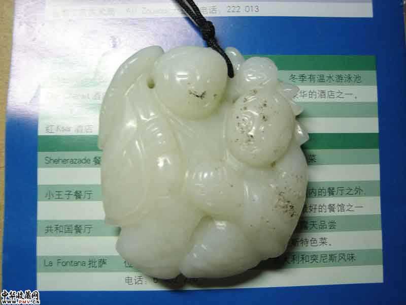 清代白玉和合二仙挂件