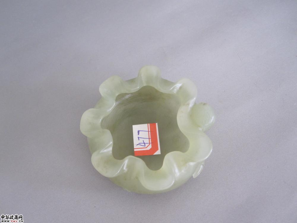 和田青白玉荷叶花口笔洗