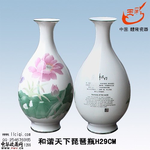 和谐天下琵琶瓶，釉下五彩花瓶，醴陵釉下五彩瓷
