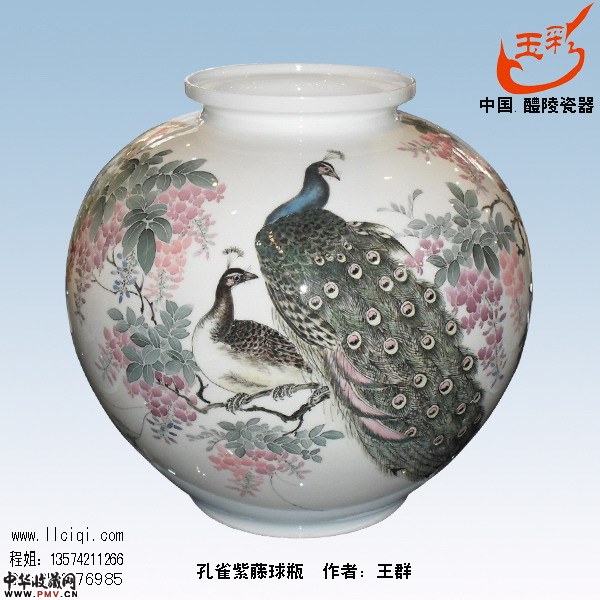 孔雀紫藤球瓶 作者：王群