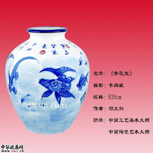 《青花鱼》丰满瓶H38cm，作者：邓文科