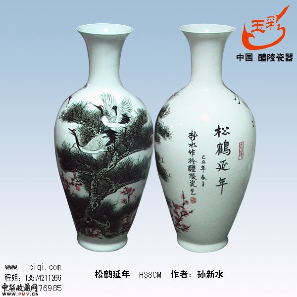 孙新水老师作品：松鹤延年长颈梅瓶
