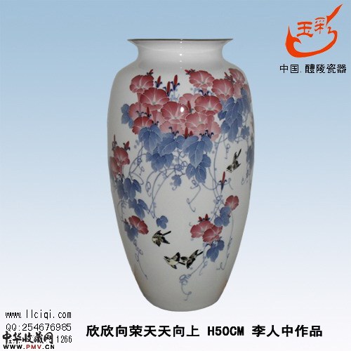欣欣向荣天天向上  尺寸：50CM花瓶  作者：李人中