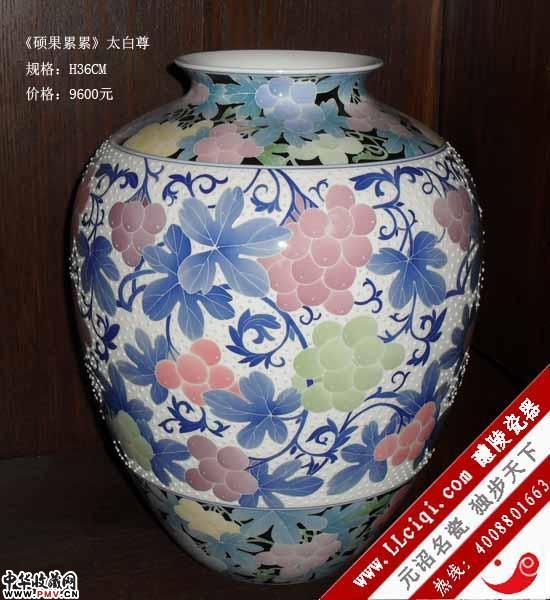 《硕果累累》太白尊，H36CM，醴陵陶瓷花瓶收藏，醴陵作品收藏，醴陵陶瓷作品收藏，作者：袁述凡