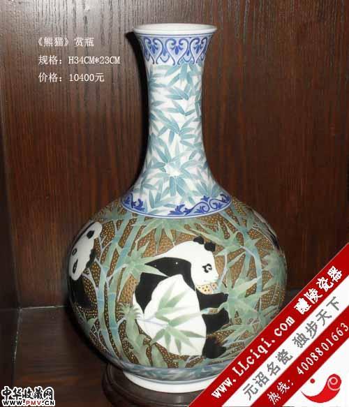《熊猫》赏瓶，H34CM，釉下五彩大师作品，陶瓷作品，醴陵陶瓷花瓶，作品收藏