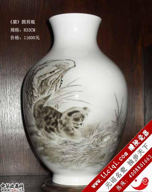 《猫》圆肩瓶，H33CM，醴陵釉下五彩作品，陶瓷花瓶，陶瓷大师作品花瓶