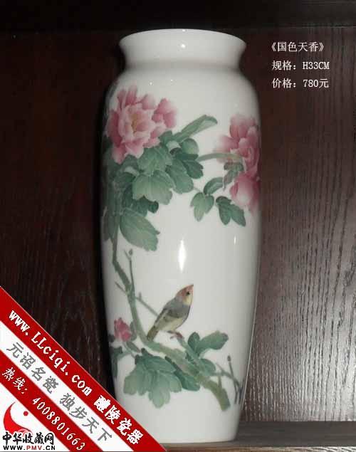《国色天香》，H33CM，手绘花瓶，釉下五彩花瓶，醴陵陶瓷花瓶，礼品花瓶
