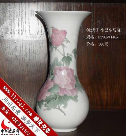 《牡丹》小巴拿马瓶，H29CM，手绘花瓶，釉下五彩花瓶，醴陵陶瓷花瓶，手绘，釉下五彩