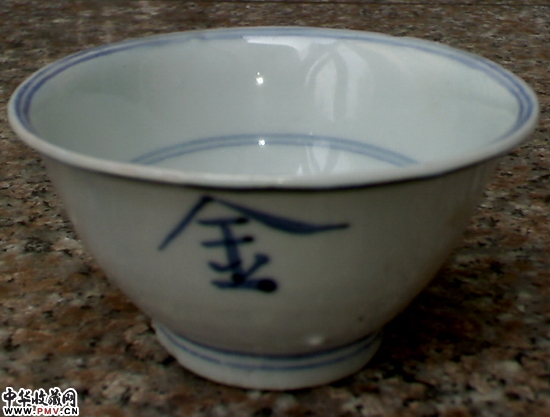 金榜题名[己售]