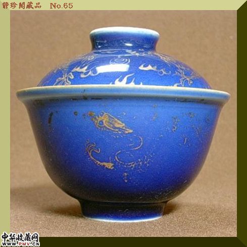 清乾隆 霽蓝釉地金彩龙纹带盖碗1套