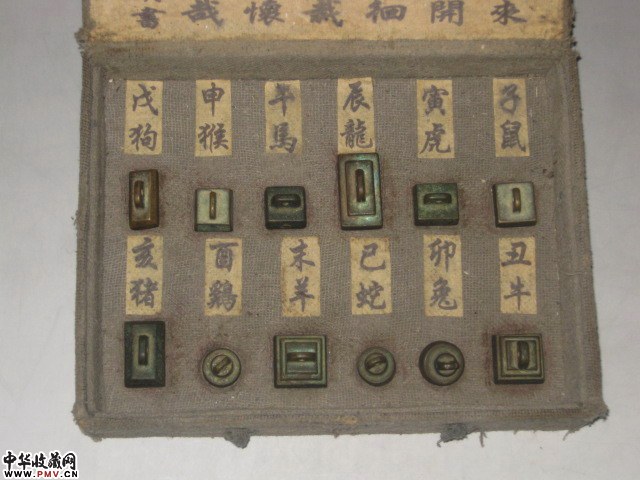 12生肖铜印章一套