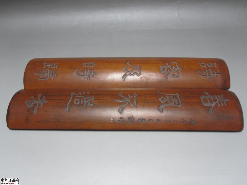 八十年代竹刻臂阁《已售》 八十年代竹刻臂阁《已售》