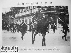 汉口民军巡行租界。照片提供：彭伟