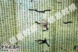 清代科举考试挟带（绫本），这件绫本上用蝇头小楷写满了《论语》等文章，是清代科举考试考生藏于袖中用于作弊的。