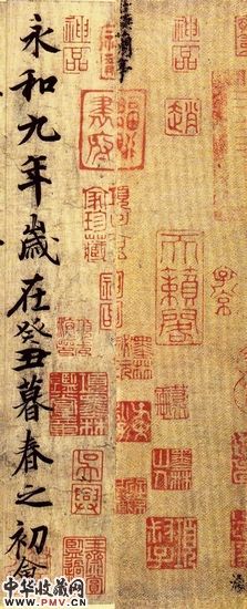 神龙本《兰亭序》由唐代冯承素摹写。