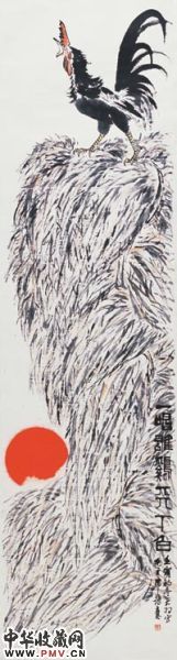 《一唱雄鸡天下白》 1962年作，纸本设色