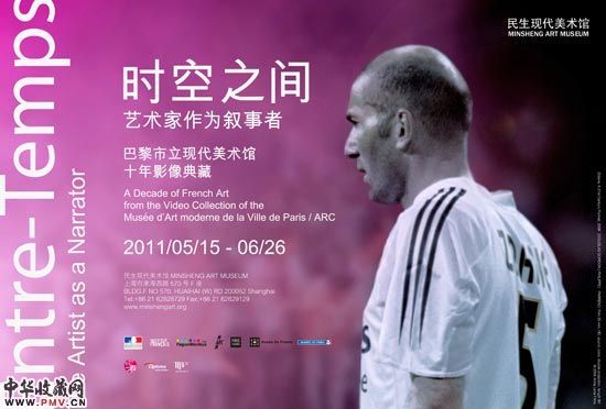 展览海报