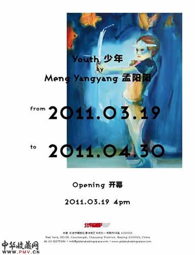 展览海报