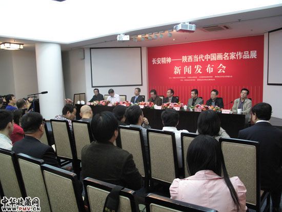 发布会现场